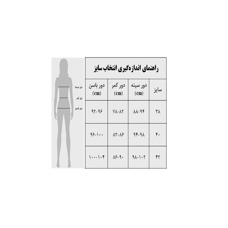 پیراهن کتی زنانه مدل 21501