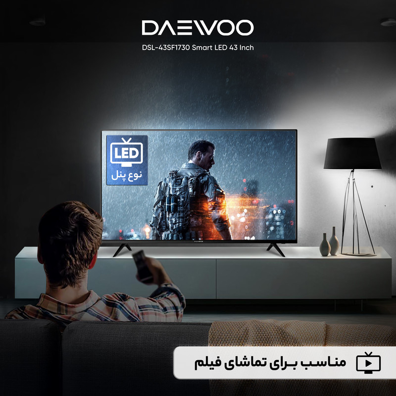 تلویزیون ال ای دی هوشمند دوو مدل DSL-43SF1730 سایز 43 اینچ