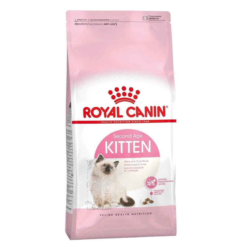 غذای خشک بچه گربه رویال کنین مدل Kitten وزن 2 کیلوگرم