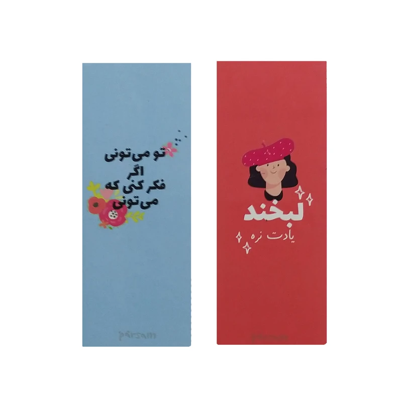 نشانگر کتاب مدل انگیزشی 40 بسته دو عددی