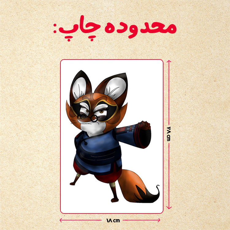 پازل 35 تکه مدل پاندا مونگ فو کار کد 84