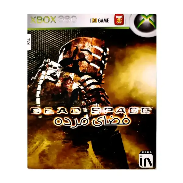 بازی فضای مرده مخصوص xbox 360