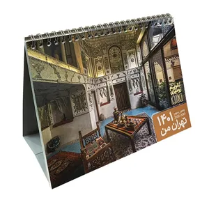 تقویم رومیزی سال 1401 مدل تهران من کد 59882