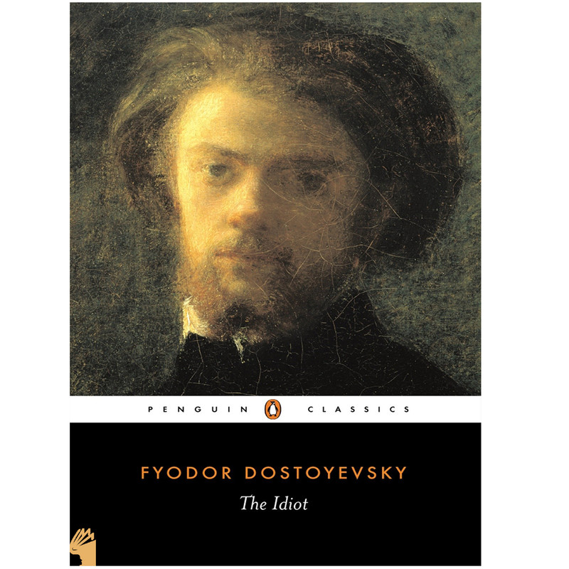 کتاب The Idiot اثر Fyodor Dostoyevsky انتشارات معیار علم