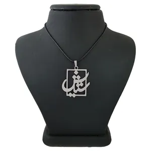 گردنبند نقره زنانه ترمه ۱ طرح ستایش کد mas 00312