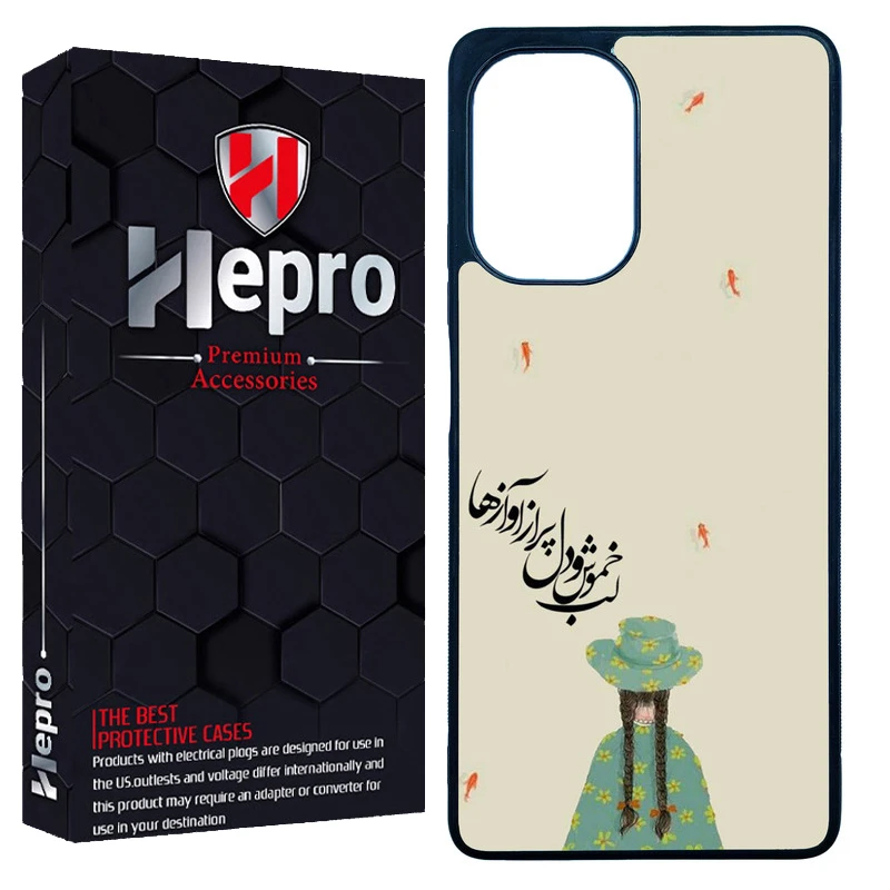 کاور هپرو طرح فانتزی مدل TPU مناسب برای گوشی موبایل شیائومی Poco F5