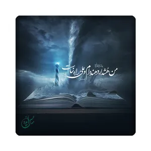 کاشی مبین ایده مدل حدیث km10 کد 966