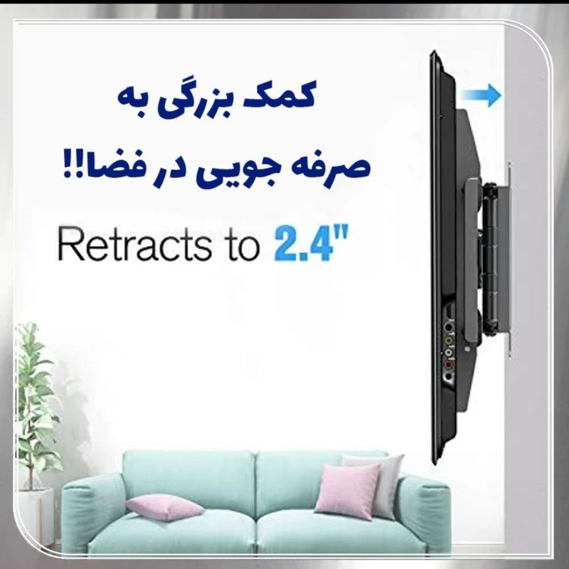 عکس شماره 6 : پایه دیواری تلوزیون مدل tvclass مناسب برای تلوزیون های 32 الی 55 اینچ