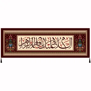 پرچم مدل حضرت فاطمه زهراء سلام الله علیها کد 99
