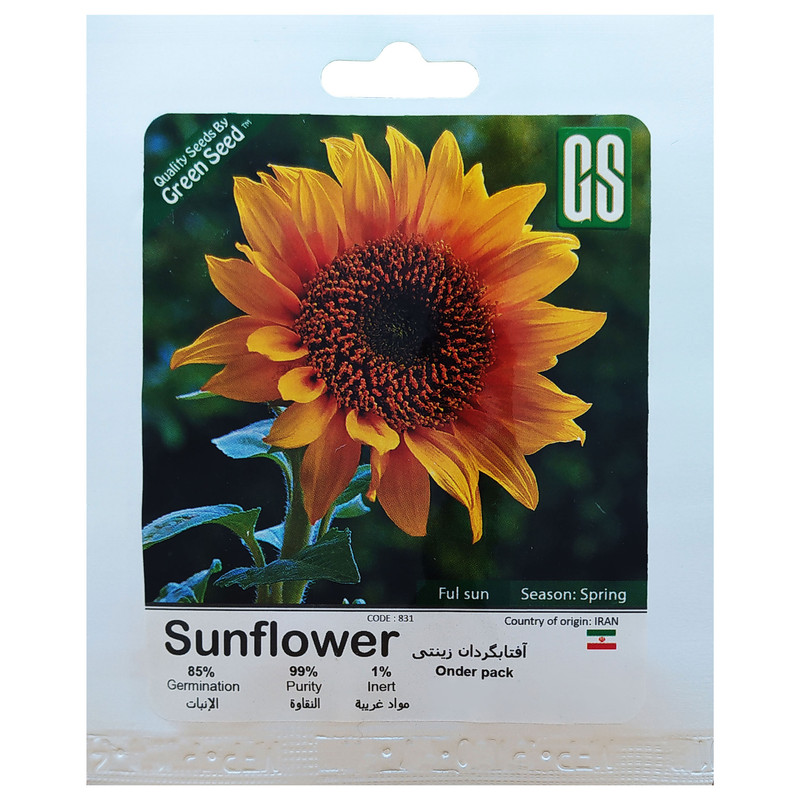 بذر آفتابگردان زینتی گرین سید مدل BZG244