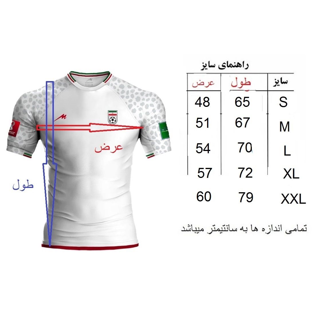 تی شرت ورزشی مردانه مروژ مدل تیم ملی ایران جام جهانی قطر کد 2022 HOME -  - 4