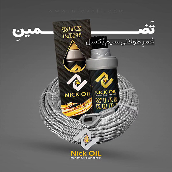 روغن سیم بکسل نیک اویل مدل پرمیوم حجم 500 میلی لیتر