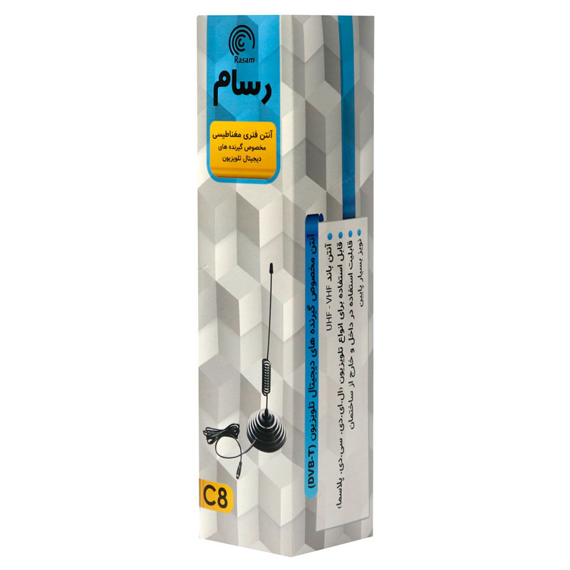آنتن رومیزی رسام مدل C8 M3 آنتن رومیزی رسام مدل C8 M3