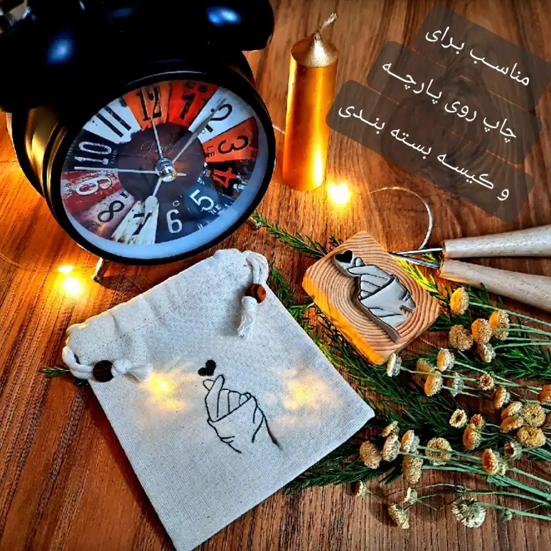 مهر لینو طرح لاو کد 1014