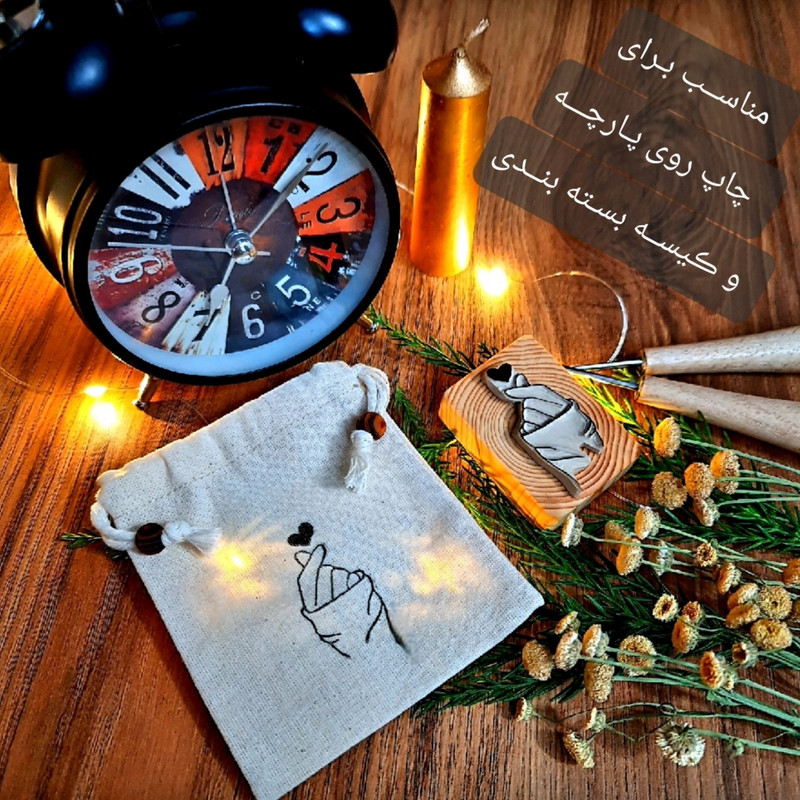 مهر لینو طرح لاو کد 1014 مهر لینو طرح لاو کد 1014
