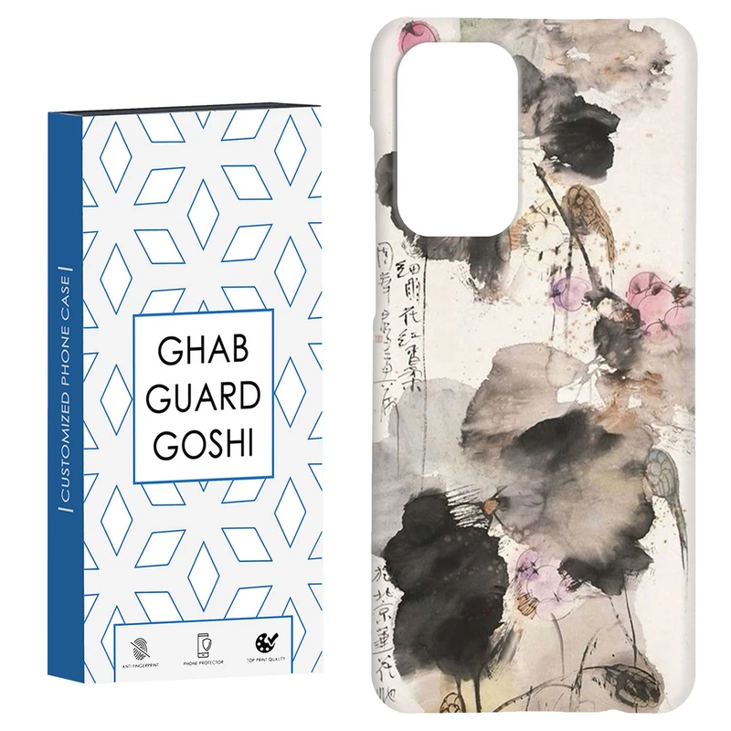 کاور قاب گارد گوشی طرح گل کد Dimo-535 مناسب برای گوشی موبایل سامسونگ Galaxy A52 / a52s