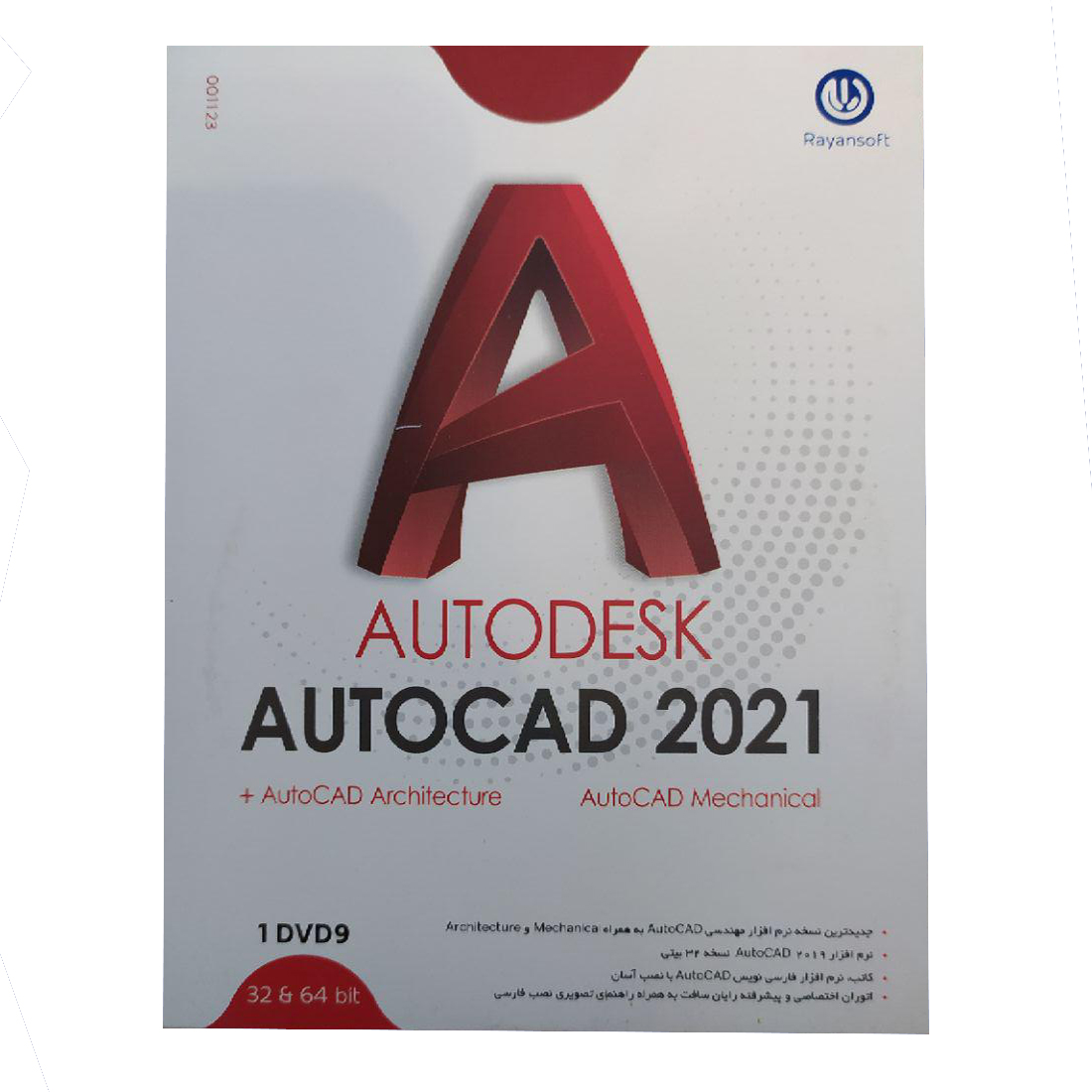 مجموعه نرم افزار Autoca 2021 + Autocad Architecture &َ Autocad Mechanical نشر رایان سافت