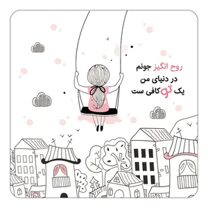 مگنت کاکتی مدل عاشقانه طرح اسم روح انگیز کد mn33748