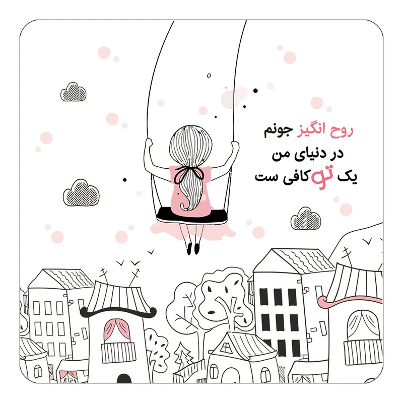 مگنت کاکتی مدل عاشقانه طرح اسم روح انگیز کد mn33748