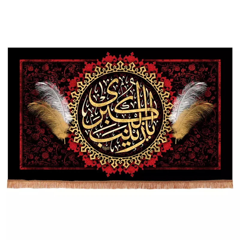 پرچم خدمتگزاران مدل کتیبه مذهبی طرح پر یا زینب الکبری سلام الله علیها کد 60003799