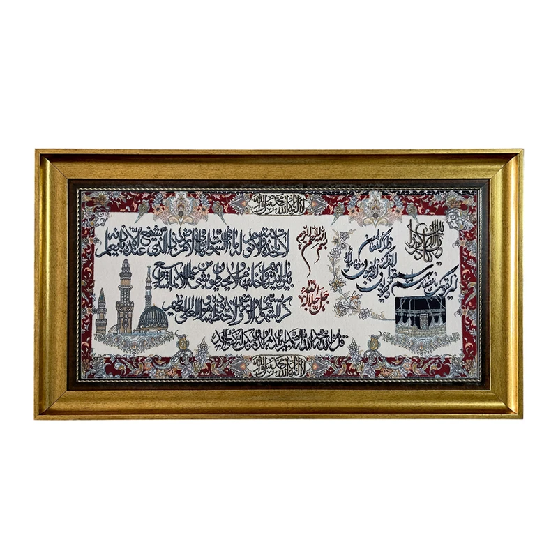 تابلو فرش ماشینی طرح دستبافت مدل آیت الکرسی کد 7925