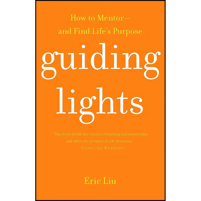 کتاب Guiding Lights اثر Eric Liu انتشارات Ballantine Books