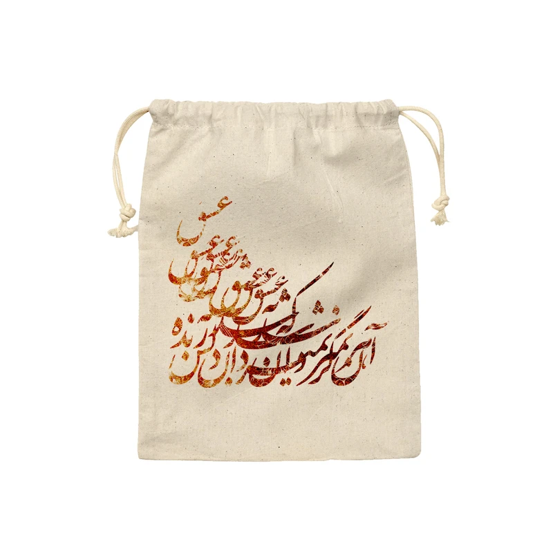 کیسه نان و سبزی ترمه طراحان ایده مدل زنده به عشق کد trm140 - M