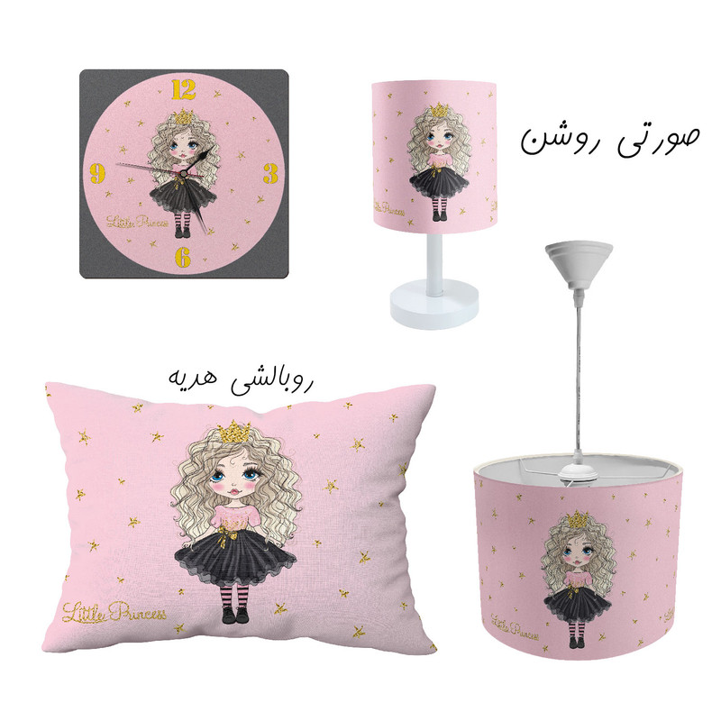 آباژور و لوستر کودک طرح دختر موفرفری مدل LBR-SET-003 به همراه ساعت و بالش