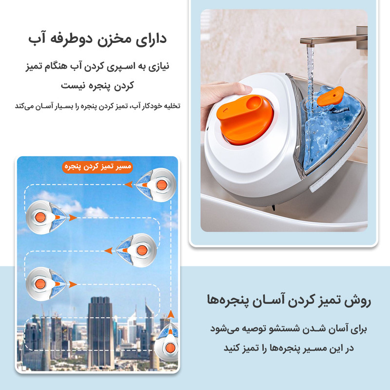 شیشه شوی استرانگ مدل مغناطیسی دو طرفه مخزندار شیشه شوی استرانگ مدل مغناطیسی دو طرفه مخزندار