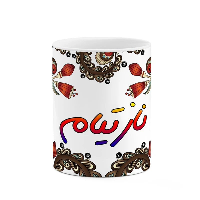 ماگ کاکتی مدل اسم نازتیام طرح سنتی گل و بته کد mgh47920