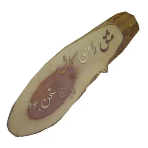 آویز تزیینی مدل ag125