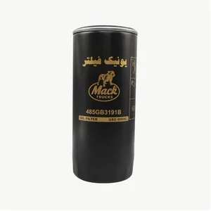 فیلتر روغن یونیک فیلتر مدل 0065C مناسب برای کامیون ماک 