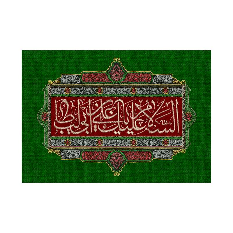 پرچم مدل امیر المومنین کد 77.100150