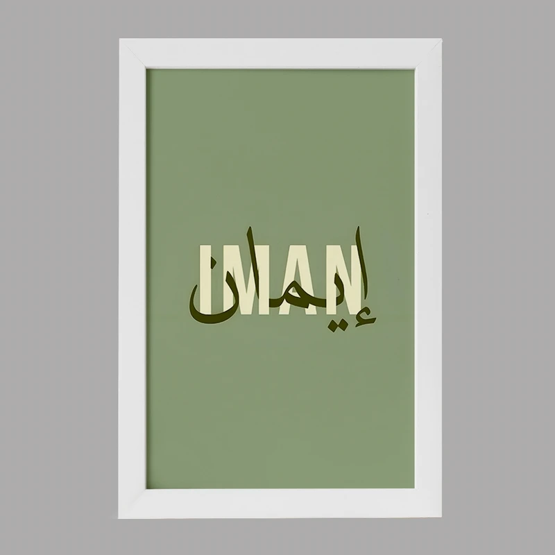 تابلو خندالو مدل ایمان کد F5002