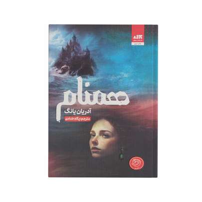 رونمایی از بهترین و پرفروش ترین کتاب های جهان