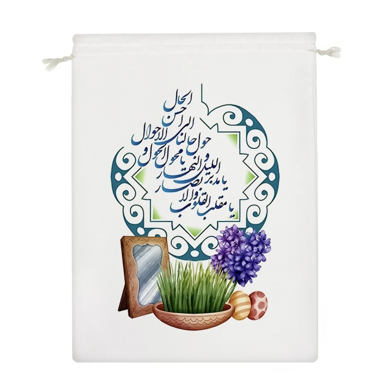 نظم دهنده خندالو مدل عید نوروز سال نو کد 2011