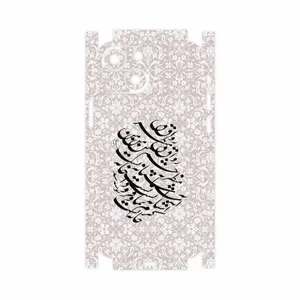 MAHOOT Nastaliq-2-FullSkin Cover Sticker for Apple iPhone 13 Mini
