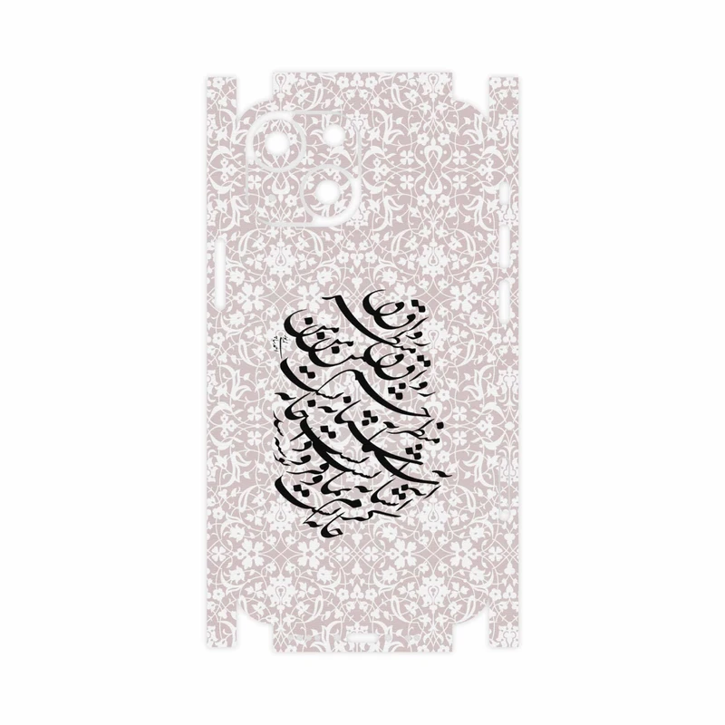 برچسب پوششی ماهوت مدل Nastaliq-2-FullSkin مناسب برای گوشی موبایل اپل iPhone 13 Mini