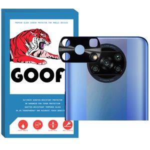 نقد و بررسی محافظ لنز دوربین گوف مدل FL-01 مناسب برای گوشی موبایل شیایومی POCO X3 / POCO X3 PRO توسط خریداران