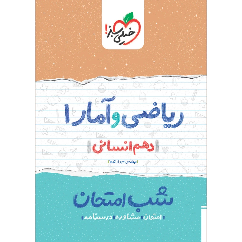 عکس شماره 2