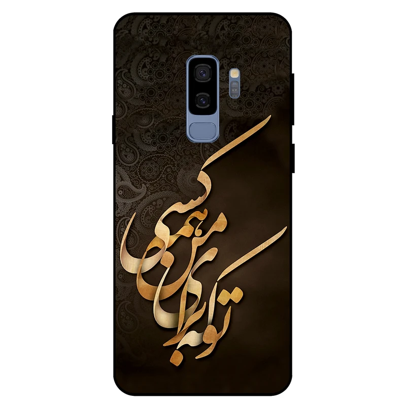 کاور مگافون کد 6735 مناسب برای گوشی موبایل سامسونگ Galaxy S9 Plus