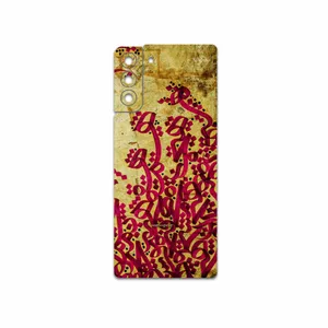 MAHOOT Nastaliq-5 Cover Sticker for Samsung Galaxy S21 Plus 5G