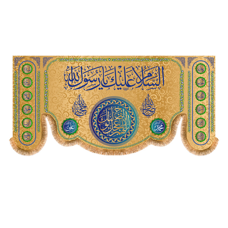 پرچم مدل ولادت پیامبر (ص) کد 8307S