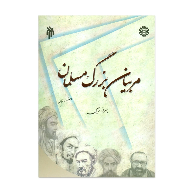 عکس شماره 1