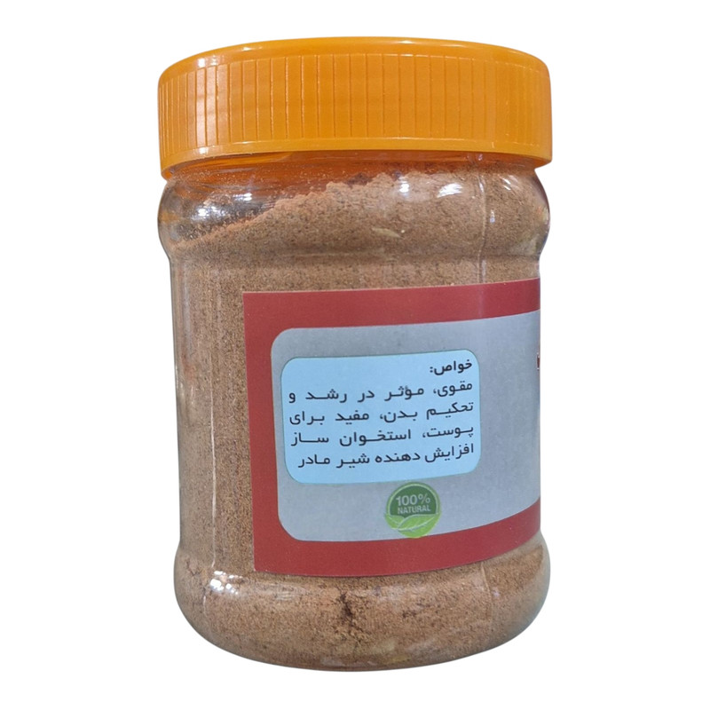 سویق سنجد - ۲۵۰ گرم بسته سه عددی
