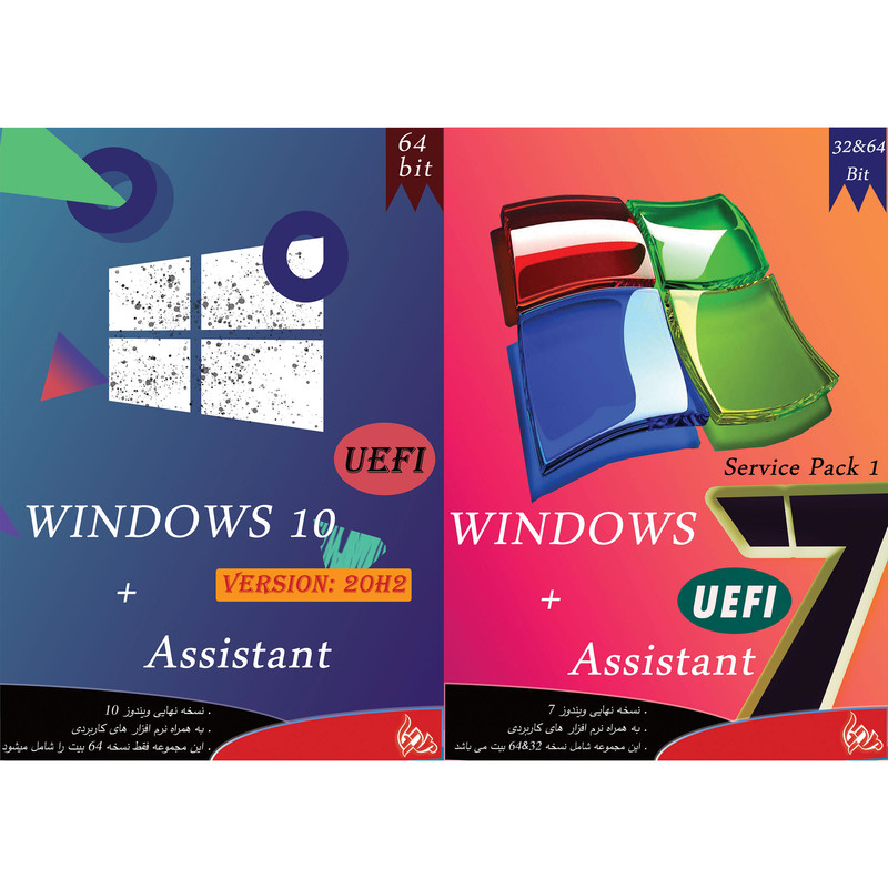 تصویر سیستم عامل Windows 10 UEFI + ASSISTANT نشر پدیا به همراه سیستم عامل Windows 7 UEFI + ASSISTANT نشر پدیا