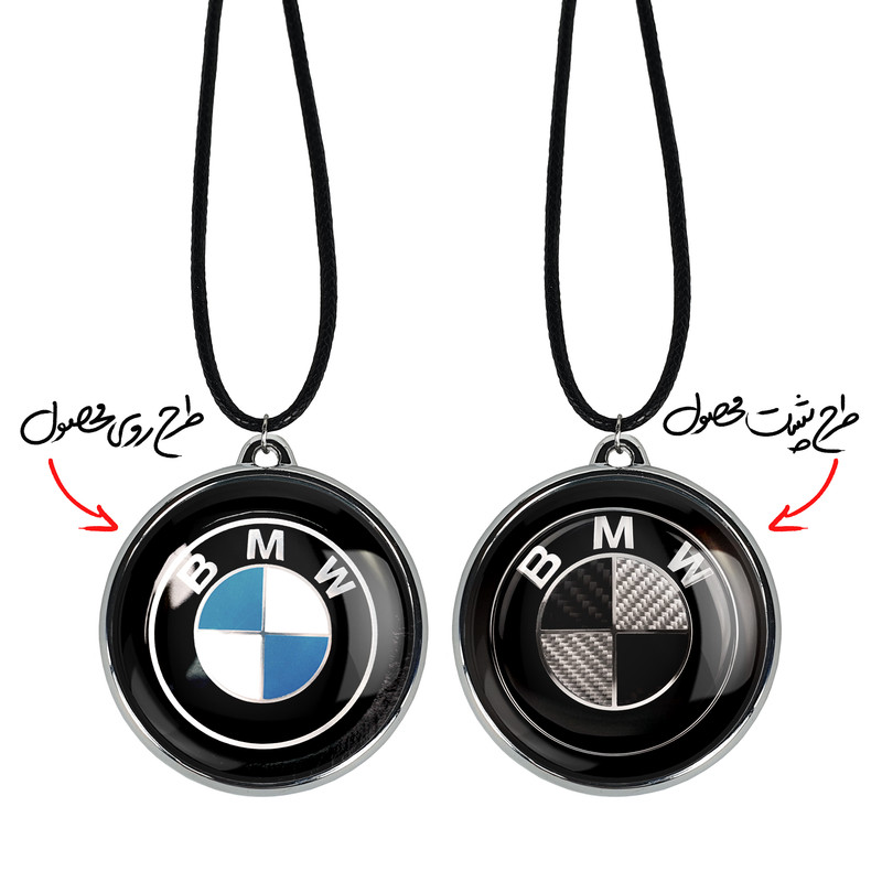 گردنبند خندالو مدل بی ام دبلیو BMW کد 2363323636 گردنبند خندالو مدل بی ام دبلیو BMW کد 2363323636