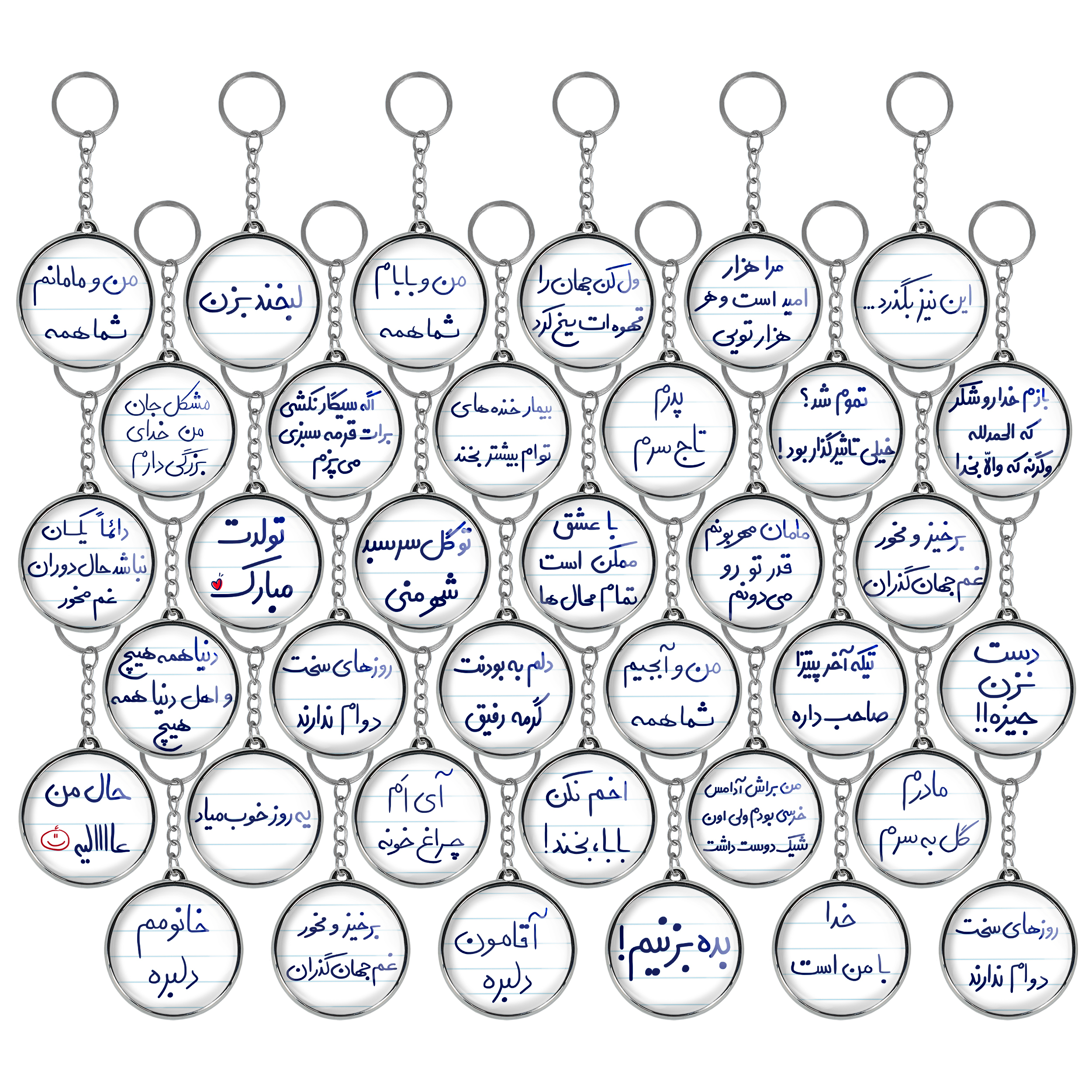 جاکلیدی خندالو طرح جملات تکه کلام دستخطی مدل دوطرفه کد 84 مجموعه 36 عددی