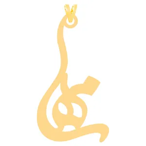 آویز گردنبند طلا 18 عیار زنانه الن نار مدل ELN31184