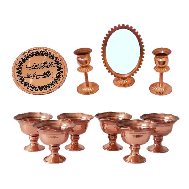 ست 10 تکه هفت سین مسی کد 02